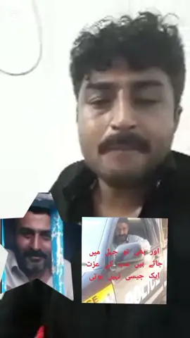 اللہ دا بخش ہووی ماما 💔  #baloch303 