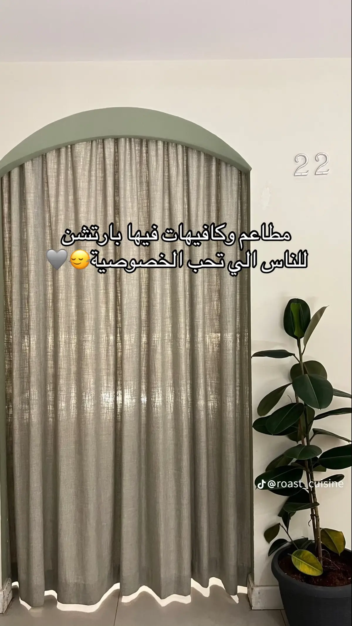 #خصوصية #بارتشن #الصين_ماله_حل #fyp #مطاعم_الرياض #اكسبلور #الرياض #اكسبلور #تقييم_مطاعم #الشعب_الصيني_ماله_حل😂😂 