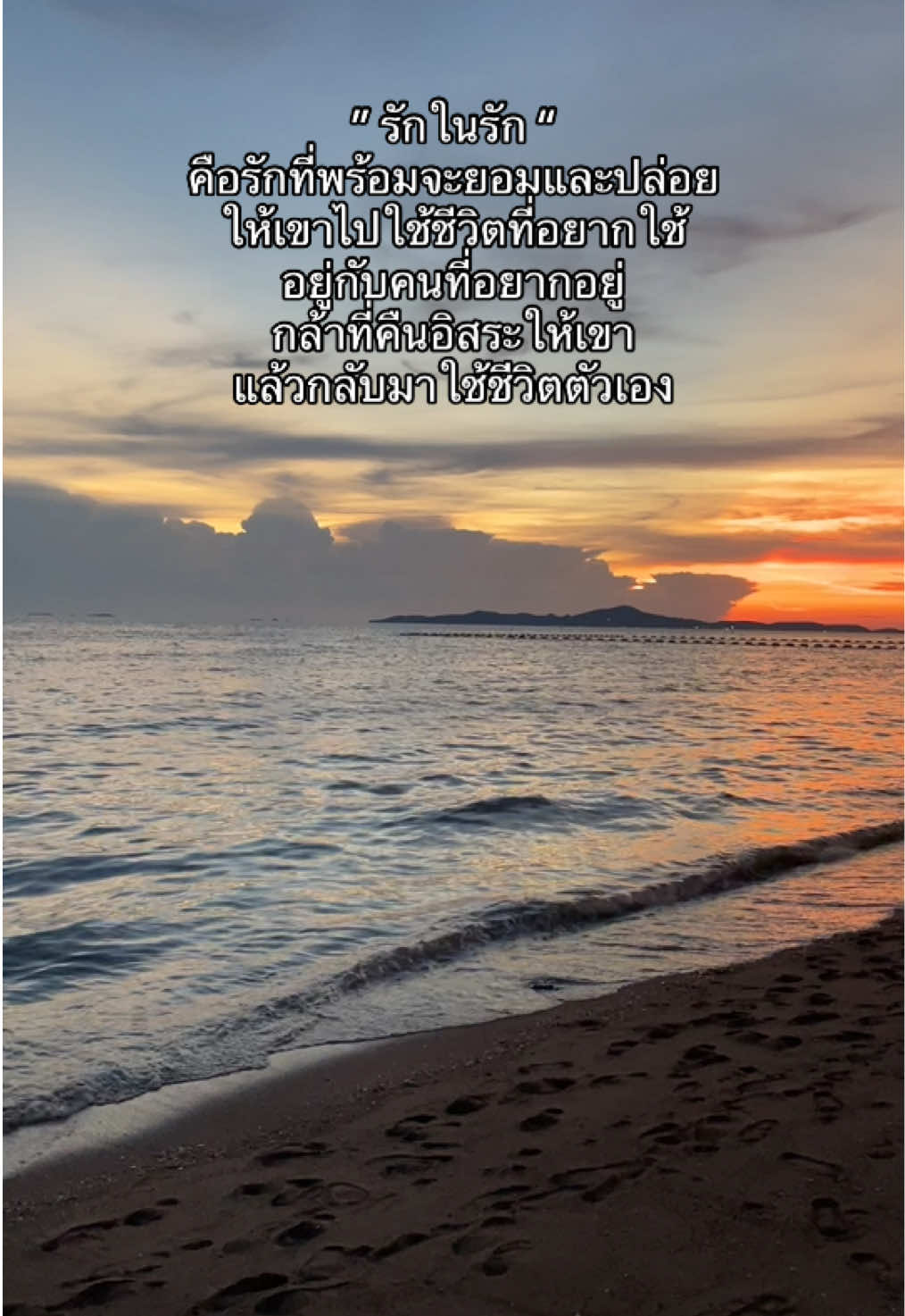 พี่รับจบเองน้อนๆ 🥀 #เธรด #ความรู้สึก #ความรัก  #แคปชั่น #07 #สตอรี่ความรู้สึก 