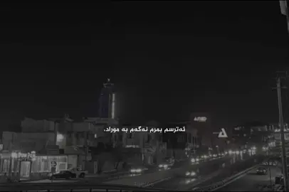 #Tabloo #actives? #foryou #ahmadxalil #slemani 