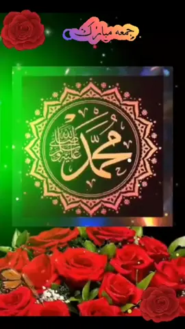 #onthisday #fyp ##foryoupag #jummhamubarak🤲🤲🕋🕋🤲🤲 
