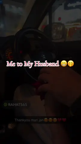 😁🤭@Rahat Hameed #husbandwife #mianchannu #fyp #foryoupage 