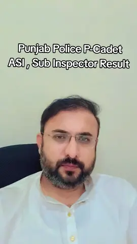 #police #asi #subinspector #result #pcadet