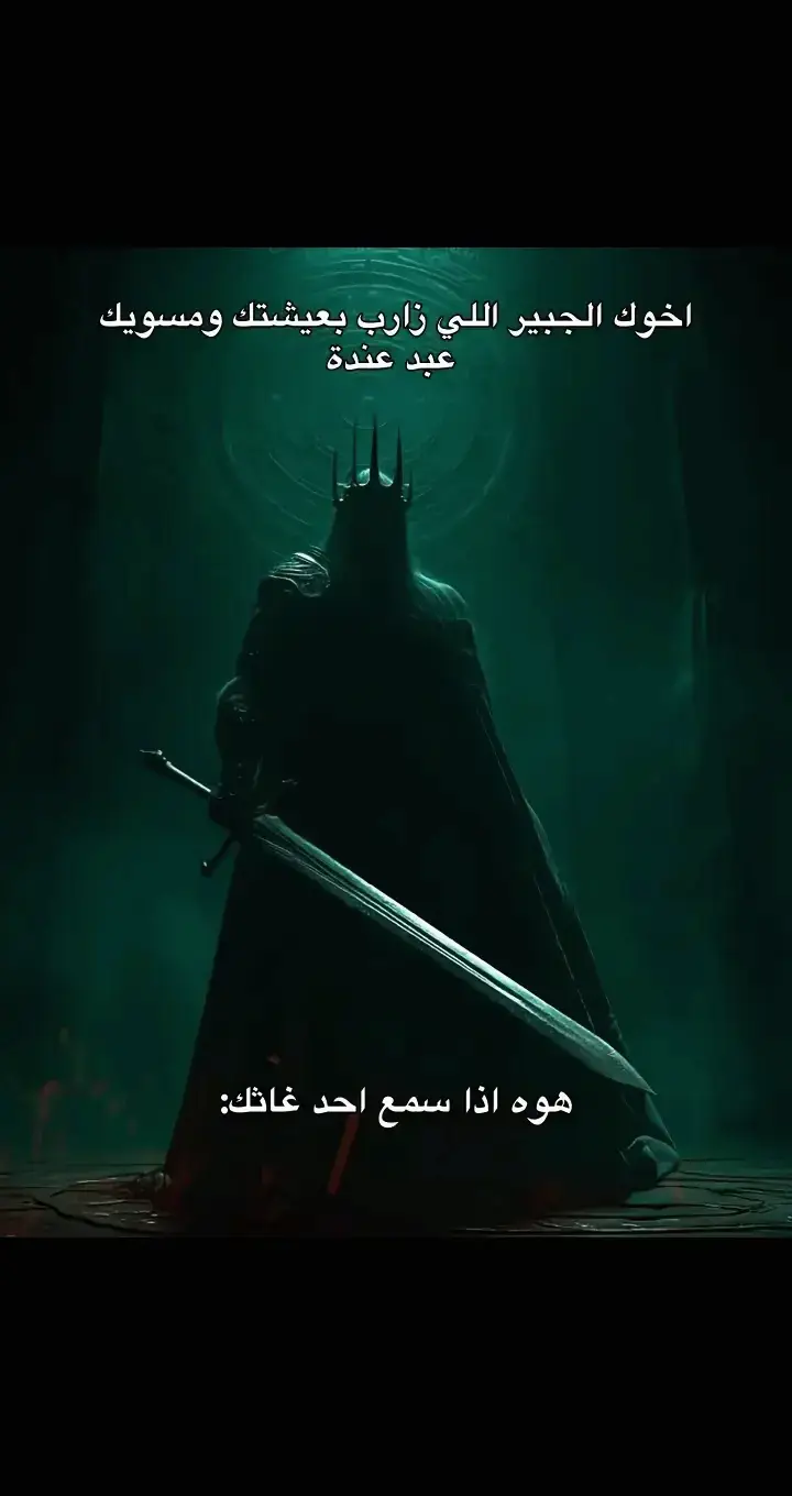 #fyp #دكحزن 