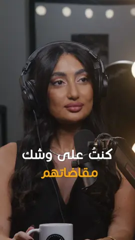 @nourelhaaj: I Almost Sued Them! / كنتُ على وشك مقاضاتهم #hikmatwehbipodcast #hikmatwehbi #arabicpodcast #podcasts #حكمت_وهبي #حكمت_وهبي_بودكاست #nourelhaaj