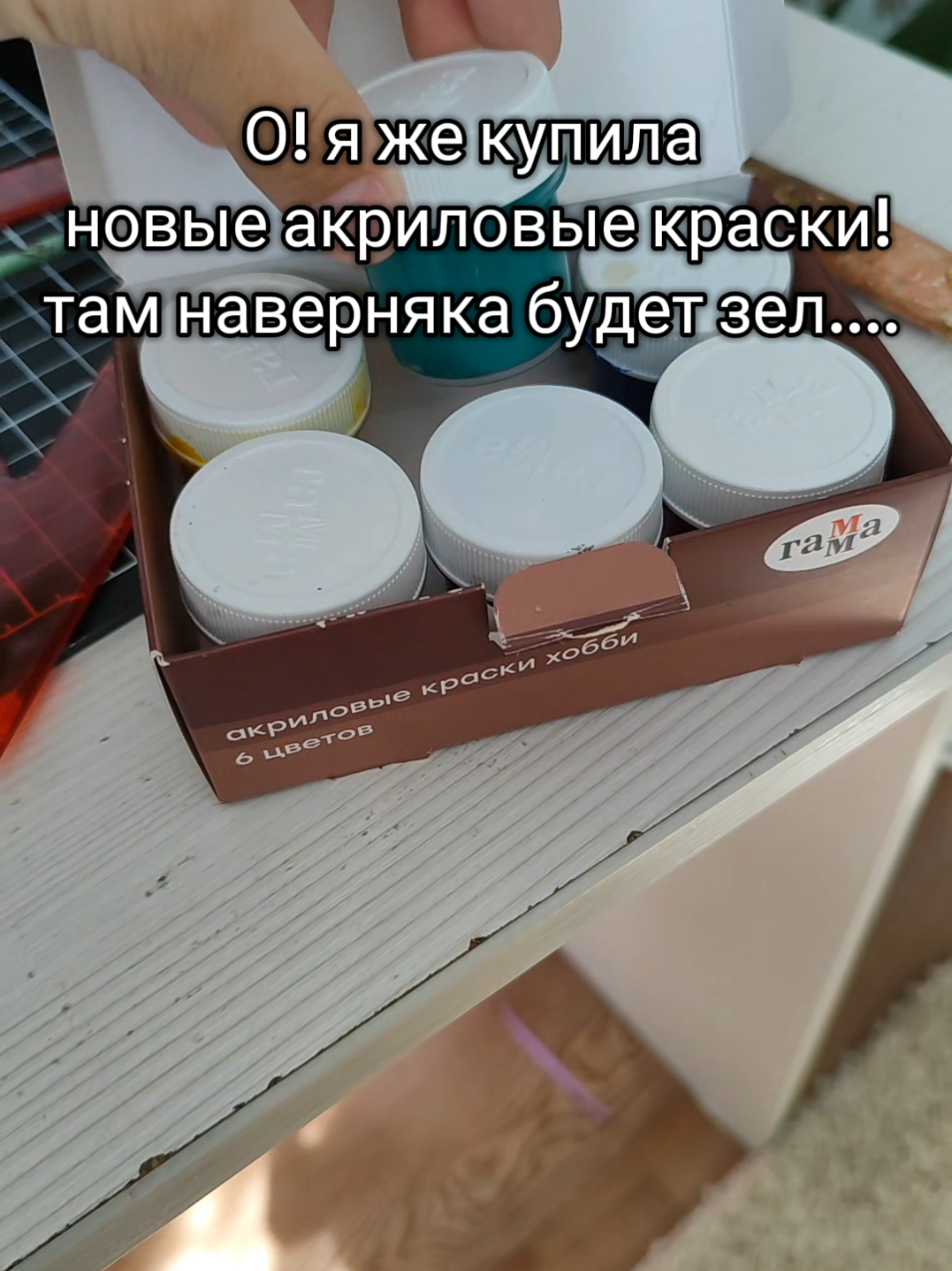 ну почему так.... #акрил #рисование #арт #художник #рек #рекомендации #лолкекчебурек 