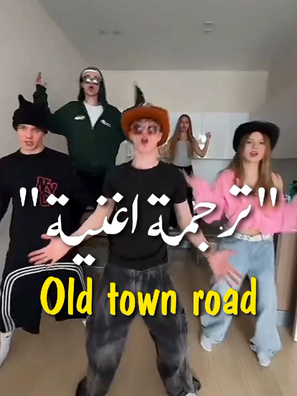 اغنية old town road مترجمة بالعربية  #lyrics  #trending  #اغاني_مترجمة  #pop  #kpop  #viral #fyp  #viral_sound  #trending_music  #اغاني_اجنبية  #Lyrics_translation  #اغاني_بالعربي  #ترجمة اغاني  #like  #follow  #explore  #comments 