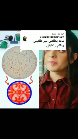 الرد على @user2261386251629#CapCut يا سحر نعم مدام #مسلسلات #مسلاسلت_رمضان #مسلسل 