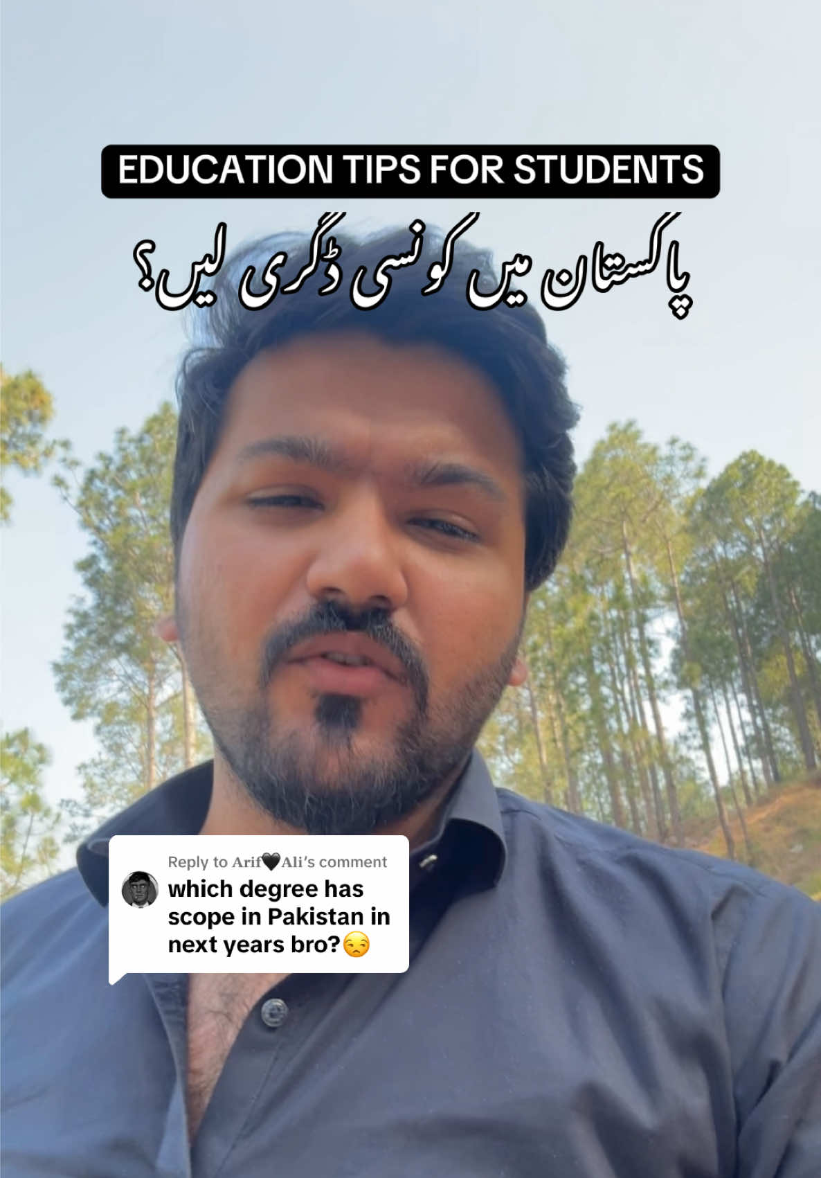 Replying to @𝐀𝐫𝐢𝐟🖤𝐀𝐥𝐢 EDUCATION IN PAKISTAN 🇵🇰📈 #creatorsearchinsights #iliasshah #business #pakistan #fyp #trending #businessowner #businessidea #skills #education #degree #degreelife 