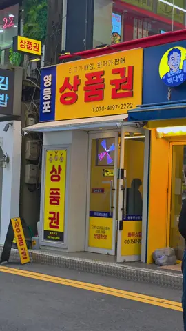 negara impian para pejuang eps topik. #xybca #epstopik🇰🇷 #tkikorea🇰🇷🇮🇩 #seoul #kenshuseijapan🇮🇩🇯🇵🎌 #fyppppppppppppppppppppppp #fypage #tkijepang🇯🇵 #xyzabc #xyzbcafypシ #foryou 