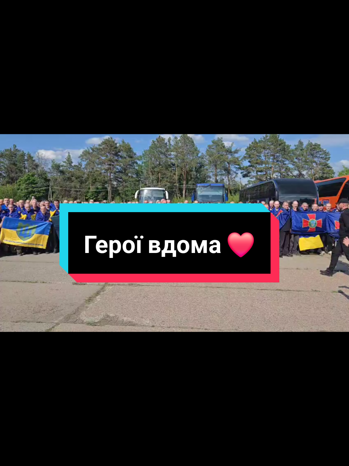 390 воїнів вдома.  Субота й неділя продовження обміну. Слава Україні! #полон #полонені 