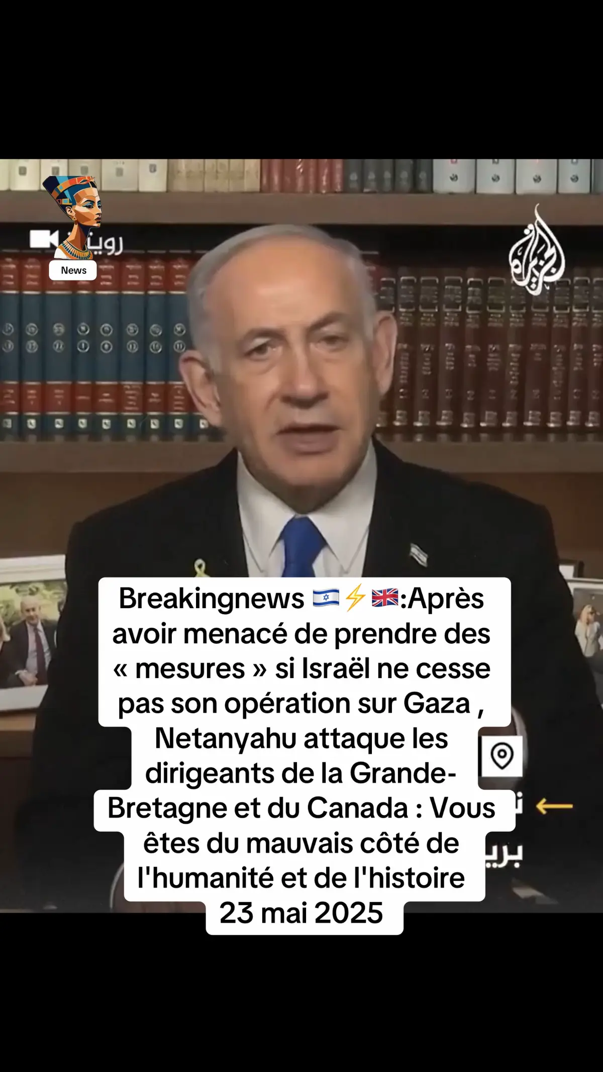 Après avoir menacé de prendre des « mesures » si Israël ne cesse pas son opération sur ⁧‫#غزة‬⁩ , Netanyahu attaque les dirigeants de ⁧‫#فرنسا‬⁩ de la Grande-Bretagne et du Canada : Vous êtes du mauvais côté de l'humanité et de l'histoire. ‎⁧‫#حرب_غزة‬⁩ #nefertitinews #info #media #breakingnews #news #england #london #europe #canada_life🇨🇦 #israel 
