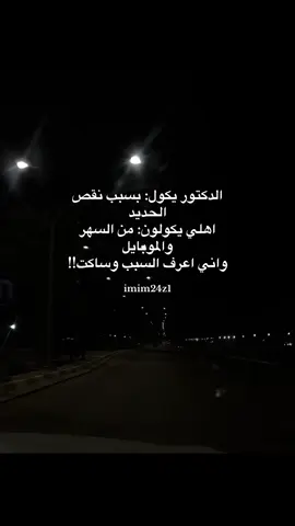 #pov #🥺💔 #تصويري #تصميمي 