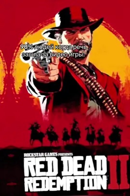 !!!!ЧИТАТЬ ОПИСАНЕ!!!я не хейчу эти игры просто хочу напомнить что есть у меня кучу других хороших игр кроме этих #pcgames #evrovision2025 #idc #videogames #idk 