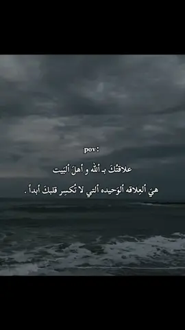 😞🤍. #اللهم_عجل_لوليك_الفرج #اللهم_لك_الحمد_ولك_الشكر 