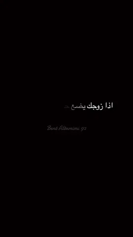 #اقتباسات_عبارات_خواطر 