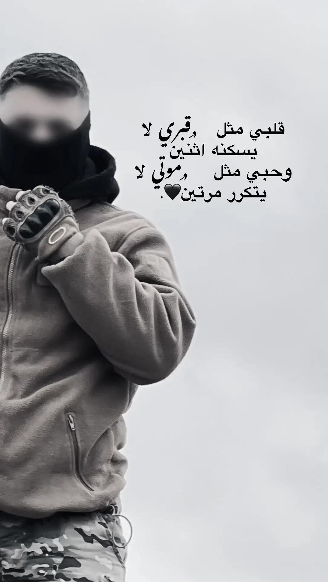 #cha2ur_x6 #antar #عنتر #foryou #explore #نعلو_ولا_يُعلى_علينا_🖤🦅 