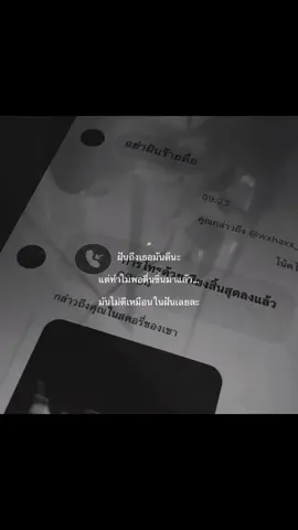 เห๊อ… #หา #fyp #เธรด #อกหัก #คิดถึง #คนเก่า #ยืมลงสตอรี่ได้นะ #foryou #tiktok 