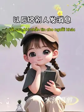 #tiếng trung#汉语#cảm xúc#chữa lành#xuhuong