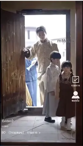 เจวี่ยนเจวี่ยน เด็กน้อยนำโชep12