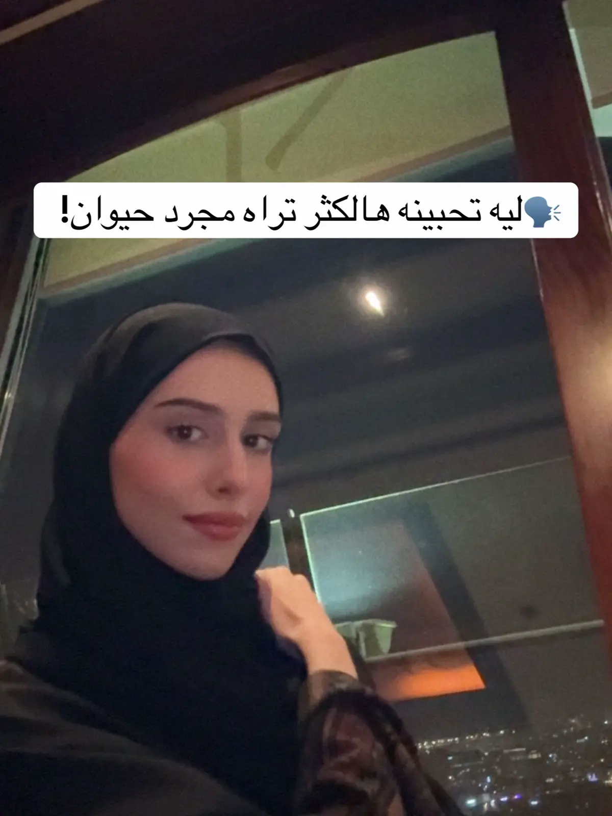 #احبه 