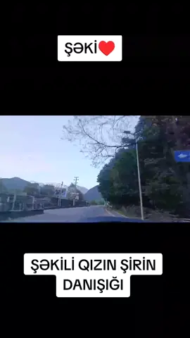 ŞƏKİ♥️ ŞƏKİLİ QIZIN ŞİRİN DANIŞIĞI #şəki #şəkililər🦅📿 #keşfet #keşfetbeniöneçıkar 