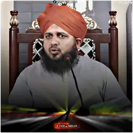 𝐐𝐮𝐫𝐛𝐚𝐧𝐢 𝟏 𝐇𝐚𝐬𝐞𝐞𝐧 𝐀𝐦𝐚𝐥 😇🌸🕊#iamahsan #qadri_lover #Allah #muhhammad #ISLAM #alhamdulillah #onlyforyou #foryou #grownmyaccount #fyp #510team 