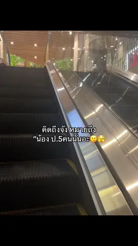 คิดถึงมากก#อย่าปิดการมองเห็น #ฟีดดดดดด 