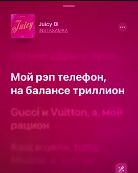 #music #applemusic #lyrics #текстпесни #музыка #рек #музыкадлядуши 
