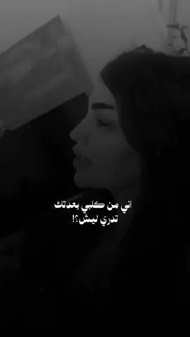 دندنه قلبي بيتك 🥺🤍#قمر #اغاني #العراق #حفلات #الخليج #السعودية #الرياض 
