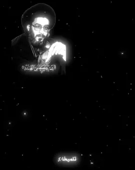 السيد الشهيد مصطفى محمد الصدر ( قدس الله سره الشريف ونفسةة الطاهره ومذهبه الصادق) محبين بيت ال الصدر الكرام . . . 😔🥀. 