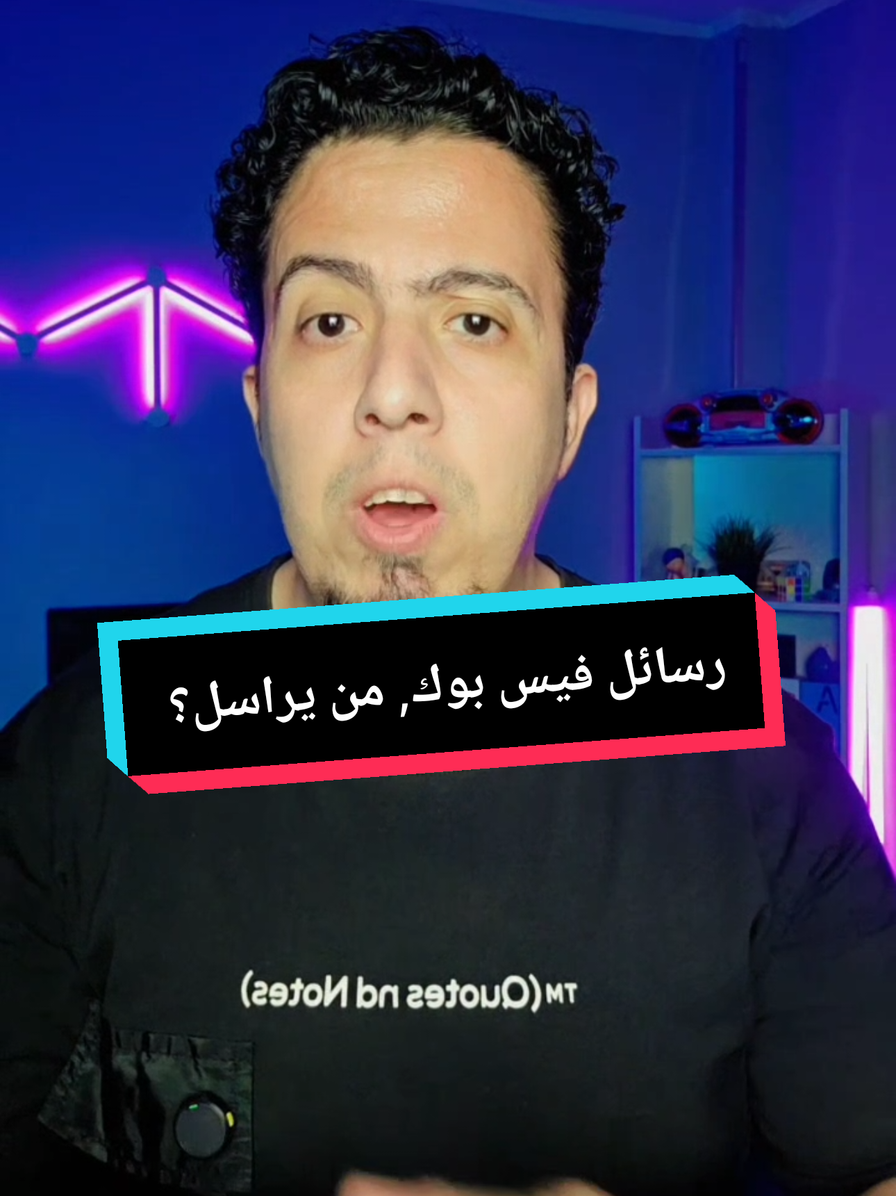 رسائل فيس بوك, من يراسل؟ https://xnspy.com/blog/ar/how-to-tell-if-someone-is-talking-to-someone-else-on-facebook-messenger.html #Xnspy #XnspyApp #Facebook #الذكاء_الاصطناعي #ايفون #technology  #تطبيق #تطبيقات 