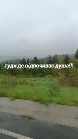 #рідний край#