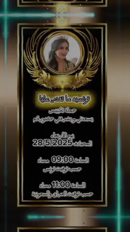 #مايوg  #خياي_زلمة_مو_حجي  #سد_وسند_كل_البلد_تحلف_باسم_اخواني  #حسحس  #الموصل_دهوك_اربيل_بغداد_كركوك  #العراق🇮🇶  #اغاني_عراقيه  #حملات_تكبيس  #جيش_حسحس  #عادت_نشر🔁 