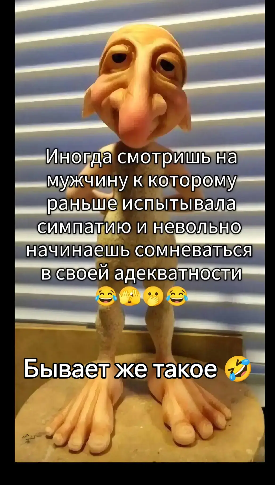 #реальность #хочувреки #рекомендации #юморприколы 