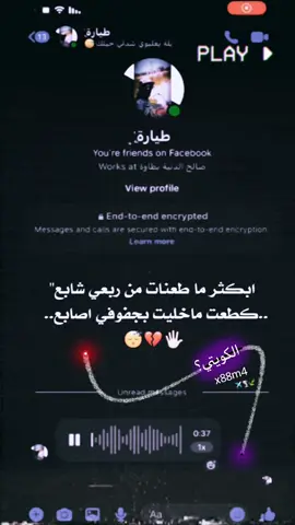 #المصمم #الكويتي 