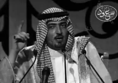 #سعود_بن_عبدالله #صَّقْرُ #explore #viral 