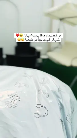 #مشترياتي_من_شي_ان #شي_انshein😍 #بلكونتي_زرعاتي_الجميلات🍀🌺🍀🌺 