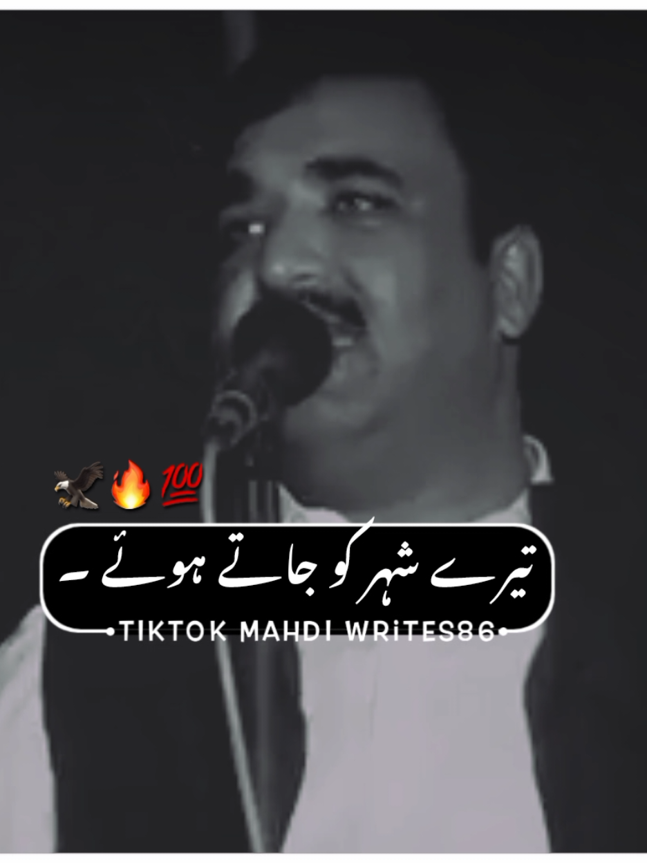HYE KAWISH TAMMI HYE🫀 #kawishtamimi #punjabidohra #punjabipoetry #punjabifolk #foruyou #fyp #foru #buran_tv 