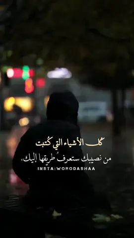 لا شيء يدعو للخوف  الله معك ولا تحتاج اكثر من ذلك ..❤️ (دعمكم ليرجع حسابي )🌸