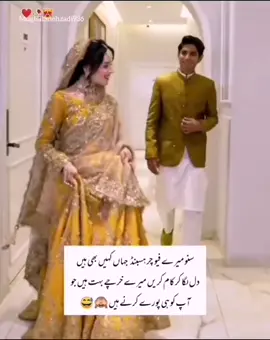 dear tiktok team please unfreeze my account and viral my video😣#mughalshehzadi936 #unfreezemyaccount #foryou #foryoupage #viralvideo #fyp #viral #growmyaccount #tiktokviral #grow #account 