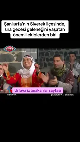 #Siverek #Şanlıurfa #SıraGecesi #SiverekBelediyesi #KültürelMiras #HalkMüziği #YöreselSanat #RamazanSokağı #SiverekKültürü #SıraGecesiEkibi #UrfaMüziği #DavulZurna #HalkOyunları #AfyonGastronomiFestivali #SiverekEtkinlikleri