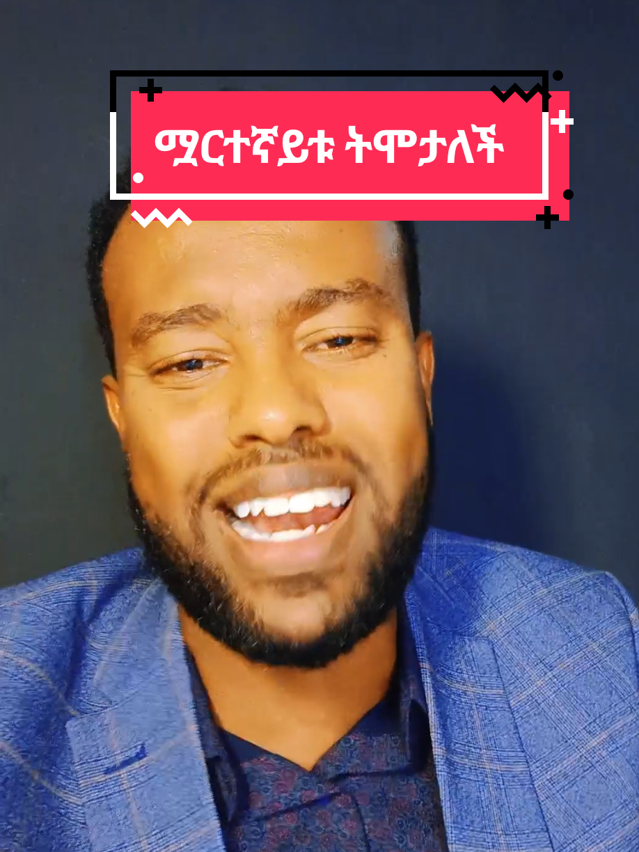 ሟርተኛይቱ ትሞታለች እርግማን ይሰበራል#viral #prayer #ethiopian_tik_tok🇪🇹🇪🇹🇪🇹🇪🇹 #orthodox #ertreantiktok🇪🇷 #brooknews #protestant #መዝሙር 