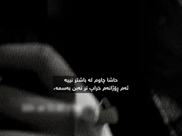 ####creatorsearchinsights #foryou #fyppppppppppppppppppppppp #quality #ranya #ranyakam___hawler___slemani_karkwk_ #ranyakam #foryoupageofficiall #rasty_lak #viral #actives #videoviral #fypシ゚ #views #viraltiktok 