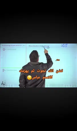 والله تعبت💔💔💅🏼