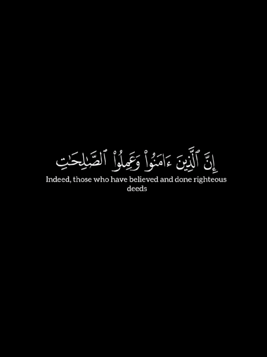 خذ ما شئت فأنها لله 🥺🤍🌸 #قران  #ان_الذين_آمنوا_وعملوا_الصالحات  #القارئ_عبدالله_احمد_شعبان  #شاشة_سوداء  #كرومات_جاهزة_لتصميم  @Quran_قرآن 