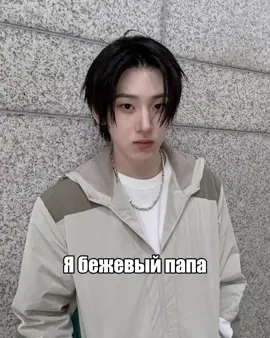 #нот_вирт ¡ #riya ¡ #риечка_стэйло #кикфлип #кейджу #kickflip #keiju 