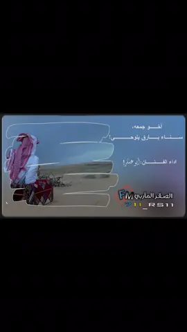#ابوعسكرsjjol⭕️✔️ اخو جمعه سناء بارق  #اكسبلور_تيك_توك_المشاهير  #قوالب_كاب_كات_جاهزه_للتصميم  #جبر_الخواطر #الصقرالماربي  #ذووق_المشاعر #ابوعسكر 