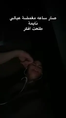 يبووو