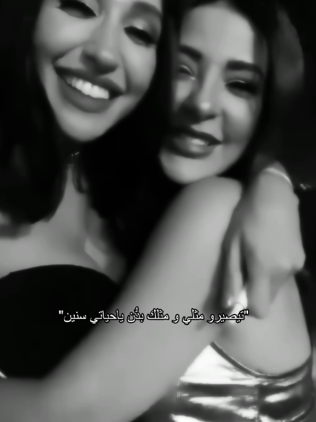 🥺💗💗 #fyp #explore #maguyboughosn #jessyabdo  @Maguybghosn @Jessy Abdo 